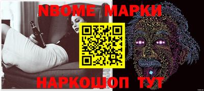 гашик Рыбинск