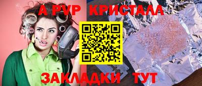 mdpv Рузаевка