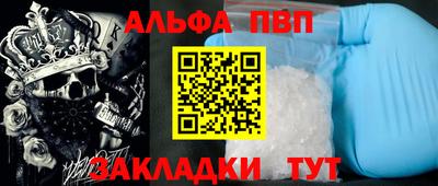 mdpv Рузаевка