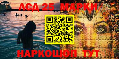 гашик Рыбинск