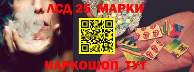 гашик Рыбинск