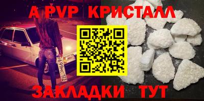 гашик Рыбинск
