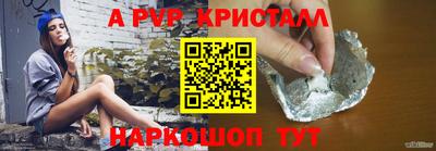 mdpv Рузаевка