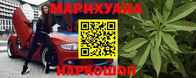 гашик Рыбинск