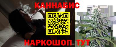 гашик Рыбинск