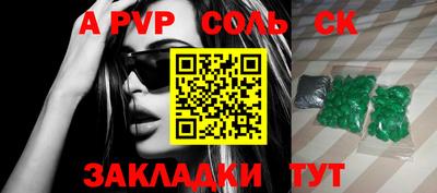 гашик Рыбинск