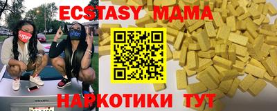 MDMA Рязань