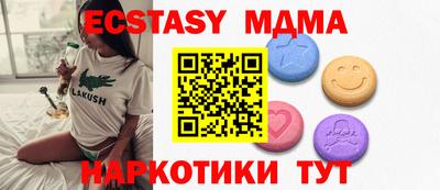 mdpv Рузаевка