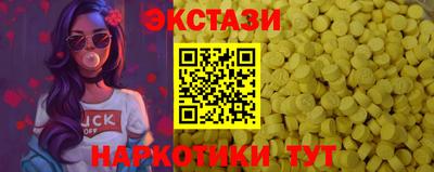 MDMA Рязань