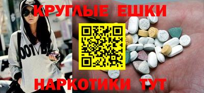 MDMA Рязань