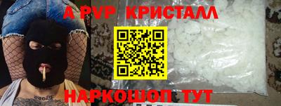 гашик Рыбинск