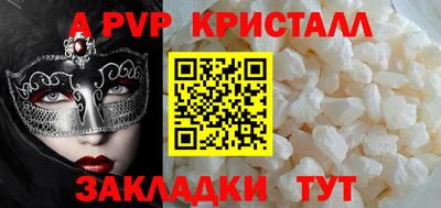 MDMA Рязань