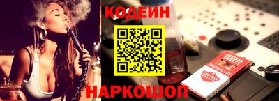 гашик Рыбинск