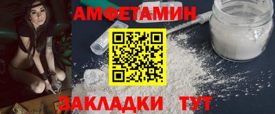 MDMA Рязань