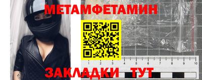 гашик Рыбинск