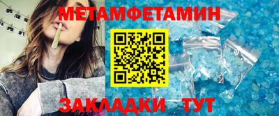 mdpv Рузаевка