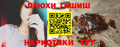 гашик Рыбинск