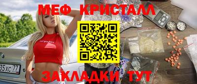 MDMA Рязань