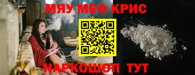 гашик Рыбинск