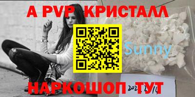 гашик Рыбинск