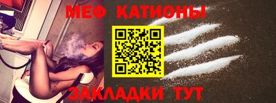 MDMA Рязань