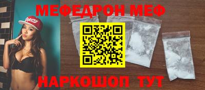 гашик Рыбинск