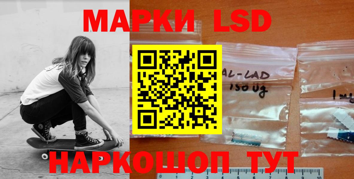 Сердобск  Лсд 25 экстази ecstasy  ЛСД экстази кислота  Вход с VPN 