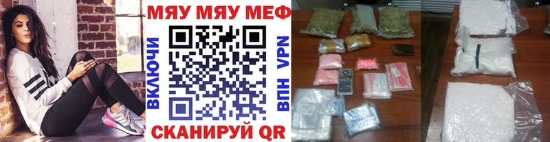МЯУ-МЯУ мука Сердобск