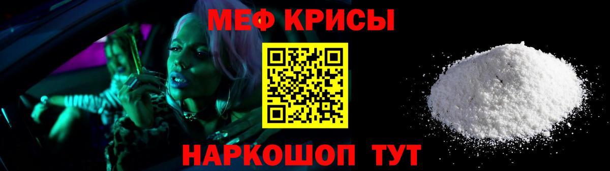 МЕФ мука Сердобск