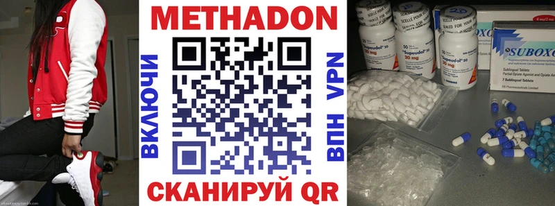 закладки Сердобск это формула Метадон VHQ