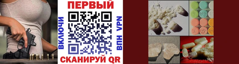 Метамфетамин витя  Сердобск 