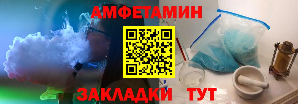 МЕТАМФЕТАМИН мет  Вход с VPN  Сердобск 