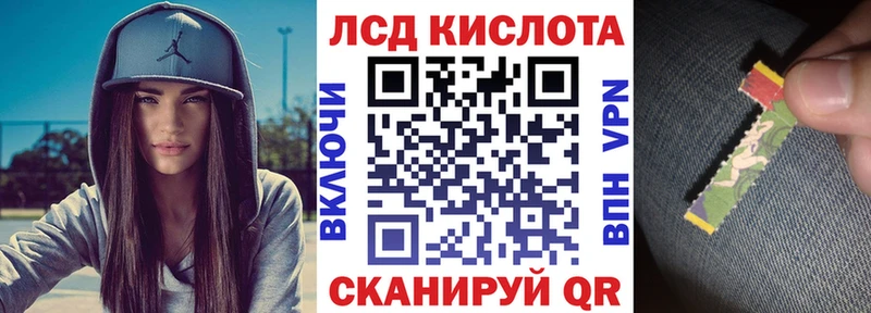 даркнет телеграм  купить   Сердобск  Марки 25I-NBOMe 1,8мг 