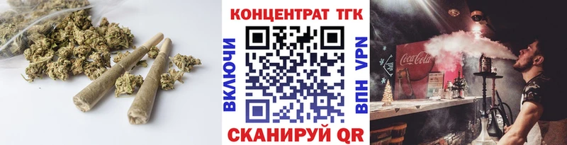 ТГК гашишное масло где купить Сердобск