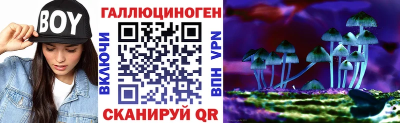 Галлюциногенные грибы мицелий Сердобск