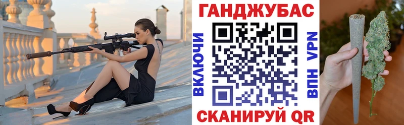 нарко площадка состав  Сердобск  Шишки марихуана тримм  продажа наркотиков  mega зеркало 