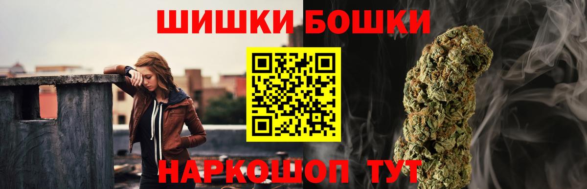 Марихуана гибрид Сердобск