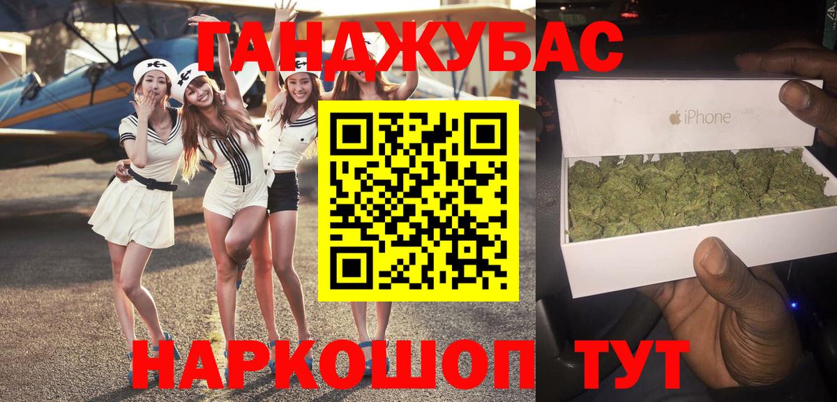 Сердобск  Конопля LSD WEED  Шишки марихуана Amnesia  Вход с VPN  Канабис VHQ 